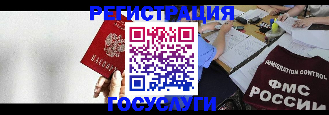 регистрация для школы в Иланском